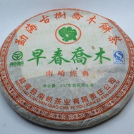 2007 Nanqiao, early spring raw puerh, from Nanqiao Tea Factory