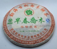 2007 Nanqiao, early spring raw puerh, from Nanqiao Tea Factory
