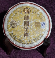 2009 Xinghai "Phoenix" Ripe Pu-erh tea Mini cake * 100 grams from Xinghai