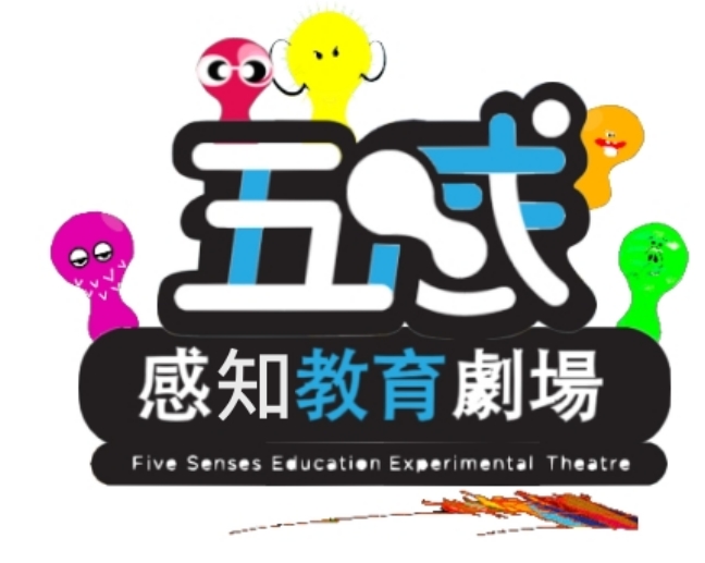 HK5SensesTheatre logo