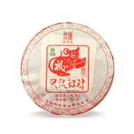 2020 Zodiac Rat Raw Pu'er Tea from Chen Sheng Hao Tea