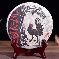 2017 Yunnan Sourcing "Jing Mai" Raw Pu-erh from Yunnan Sourcing