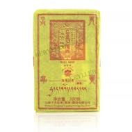 Fortune God Han Tea * 2016 Xiaguan Bao Yan Pai Raw Pu’er Tea Brick 200g from songyi9