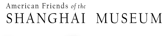 American Friends of the Shanghai Museum logo