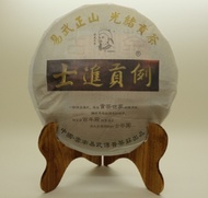 Li Gong Jin Shi from Chadao.de