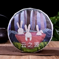 2023 Yunnan Sourcing "Hua Pi Lin" Old Arbor Raw Pu-erh Tea Cake from Yunnan Sourcing