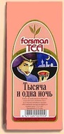 1001 ночь from ChayKoff.com