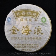 2006 Hai Lang Hao "Jin Hai Lang" Ripe from Yunnan Sourcing