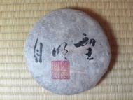 2010 Banpen from The Essence of Tea