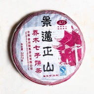 2008 Jing Mai Cooked Beeng Cha from Canton Tea Co
