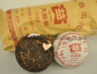 2010 Menghai V93 Ripe Pu-erh Tea Tuo from Yunnan Sourcing