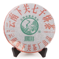 2005 Xiaguan 8633 from Xiaguan Tea Factory