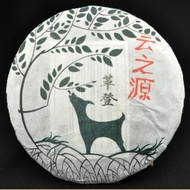 2015 Yunnan Sourcing "Autumn Ge Deng" Old Arbor Raw Pu-erh tea cake from Yunnan Sourcing