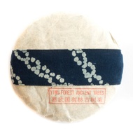2016 EoT Spring Yiwu Guoyoulin (Long Process) from The Essence of Tea
