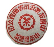 1997 CNNP Big Red Mark Sheng Pu-erh Tea from What-Cha