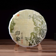 2019 Yunnan Sourcing "Spring Impression" Raw Pu-erh Tea Cake from Yunnan Sourcing