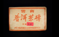 Twelve Cent Brick - 250g CNNP (Zhongcha) from Teas We Like