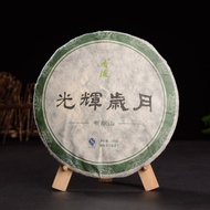 2014 Hai Lang Hao "Glorious Years" Bu Lang from Hai Lang Hao (Yunnan Sourcing)
