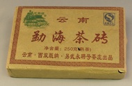 2008 Yong Pin Hao Brick  Ripe from Mandala Tea