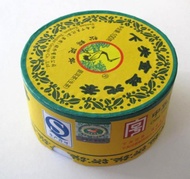 2015 Xiaguan Gold Ribbon Green Tuocha 100g from Puerh Shop