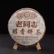 2007 Haiwan "Chun Xiang" Ripe Pu-erh Tea Cake from Haiwan Tea Factory ( Yunnan Sourcing)