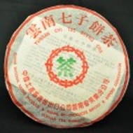 1992 "Eight Character Green Mark" Aged Ripe Puerh Tea from CNNP (Yunnan Sourcing)