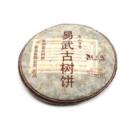2009 Yiwu Raw Puer from white2tea