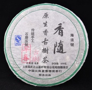 2012 Hai Lang Hao "Early Spring Ancient Arbor" from Hai Lang Hao (Yunnan Sourcing)