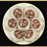 2011 Mengku Grade 3 Ripe Puerh Tea Mini Tuocha from Yunnan Sourcing