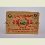 2010 Nan Jian Certified Organic Ripe Pu-erh from Yunnan Sourcing