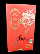 2016 Gao Jia Shan "Da Sheng Fu" Fu Brick Tea from Hunan from Yunnan Sourcing