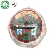 8683 * Gold Horse Puer Stuffed Tagerine Tea 2009 Ripe from Dragon Tea House