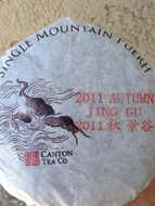 Canton Raw:  Jing Gu 2011 from Canton Tea Co