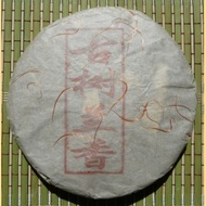 2009 Gu Shu Lan Xiang from Yunnan Sourcing