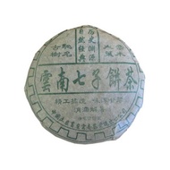 1999 Mini Menghai Sheng Beencha from The Phoenix Collection