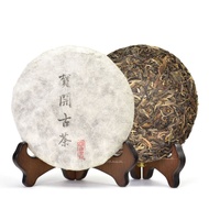 Hekai Ancient Tree Raw Pu-erh Cake Tea from Teavivre