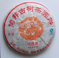2010 Yibang Old Tree Round Tea Cake from PuerhShop.com