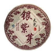 Yin Zi Ya from Jadepisara