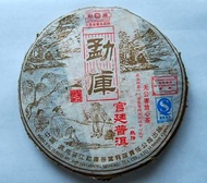 2006 Mengku Imperial Ripen Cake from PuerhShop.com