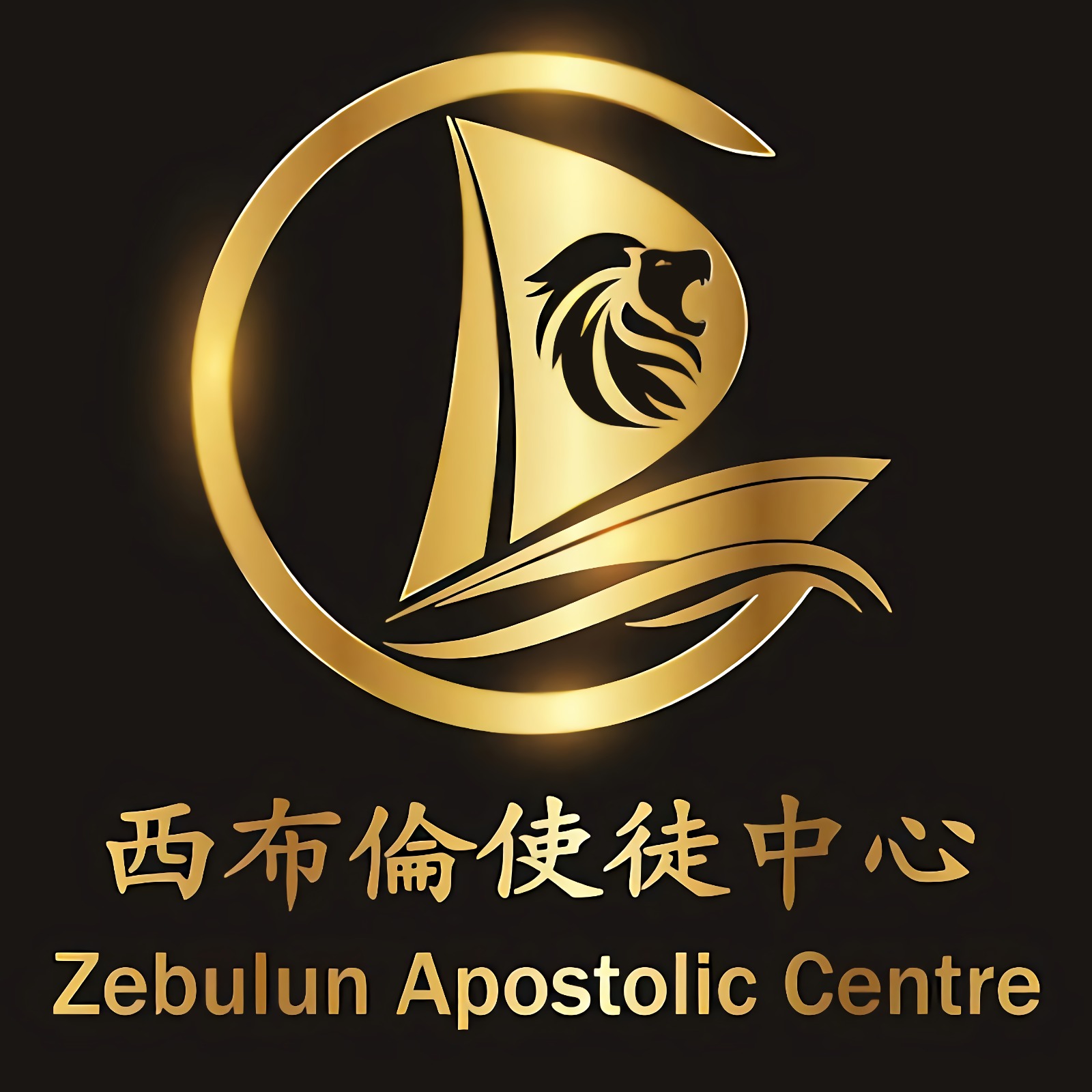 Lifestreams Ministry Limited logo