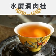 Rou Gui Wuyi Rock Oolong tea from Teababy