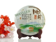Haiwan 2009  Arbor Before Grain Rain Ripe Pu'er Tea 357g from Haiwan Tea Factory( berylleb ebay)