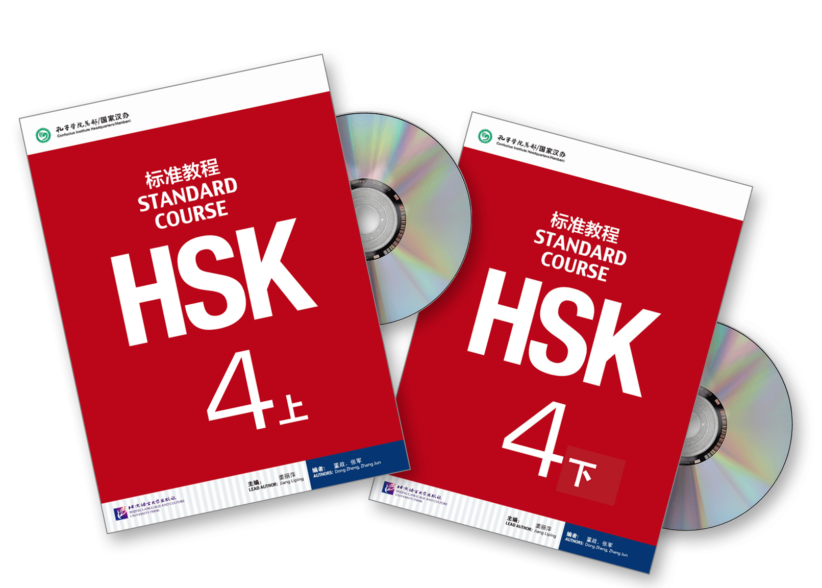HSK 4 Course C - Intermediate Mandarin Chinese | Chinese