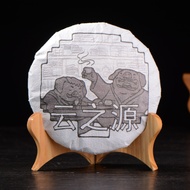 2019 Yunnan Sourcing "Lao Man'e Village" Ripe Pu-erh Tea Cake from Yunnan Sourcing