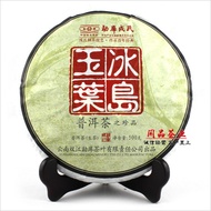 2012 Mengku Bingdao Raw from Shuangjiang Mengku Tea Co., Ltd. 