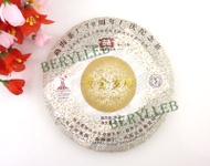 2010 Menghai  Dayi "Golden Age" Puer Ripe from Menghai Tea Factory