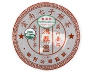 2006 Ming Dee Hong Tai Chang Organic Raw Pu-erh Tea Cake from Tea Side