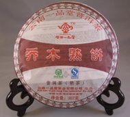 Yi Pin Tang Qiao Mu-2008 from Mandala Tea