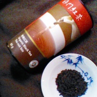 Organic Black Tea ( Keemun) from T&T