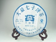 2008 Menghai 7532 from Menghai Tea Factory(jastea)